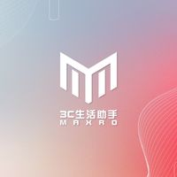 Maxro - 業務團購/互惠合作