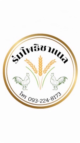 ร่มโพธิชาแนล