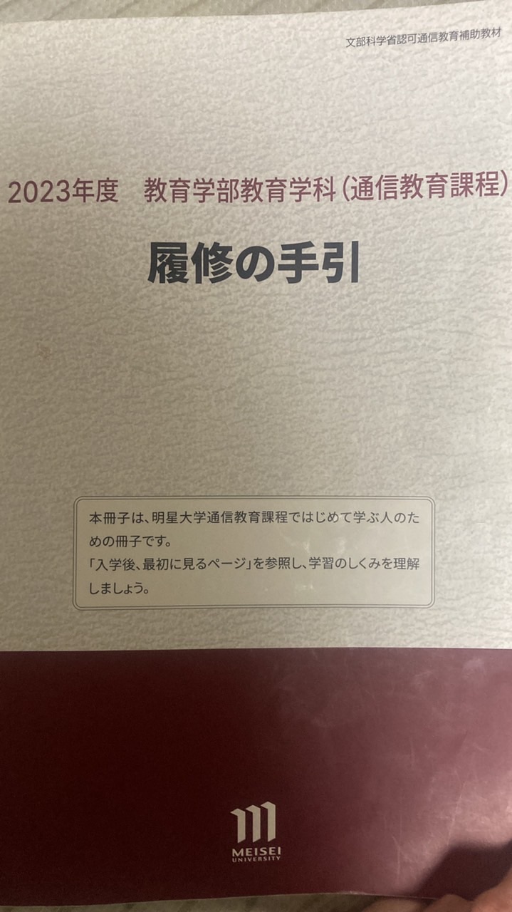 明星通信・雑談会・連絡室