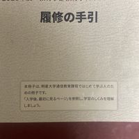明星通信・雑談会・連絡室