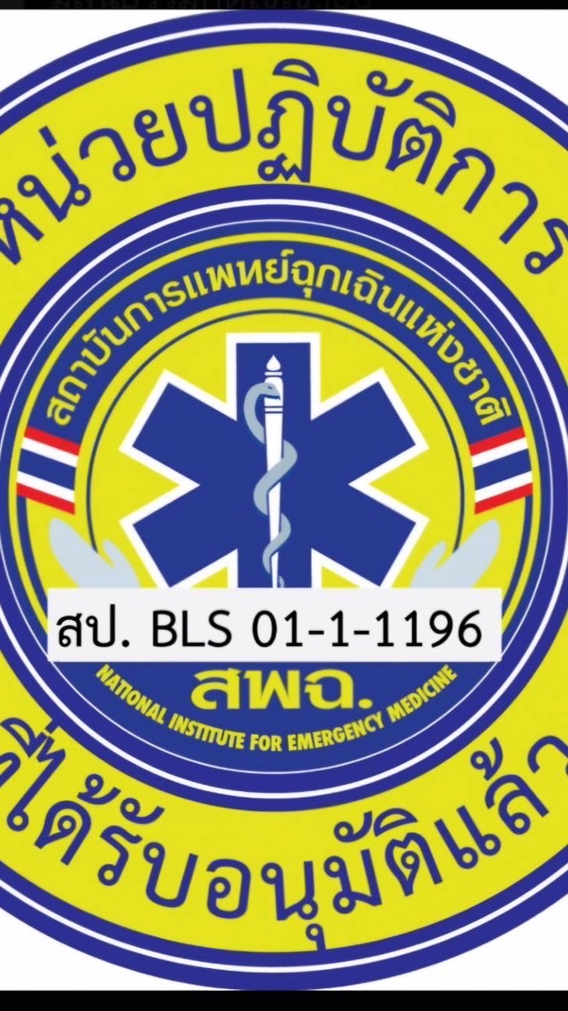 รถในระบบปฏิบัติการ ร่วมกตัญญู จ. สมุทรปราการ