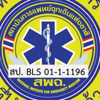 รถในระบบปฏิบัติการ ร่วมกตัญญู จ. สมุทรปราการ