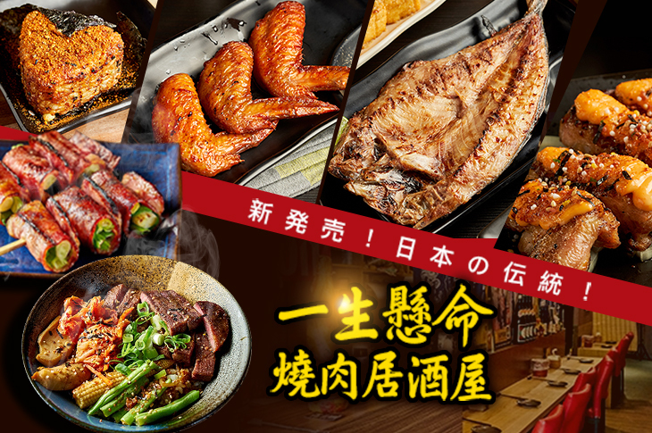 週日至週四可抵用400元消費金額