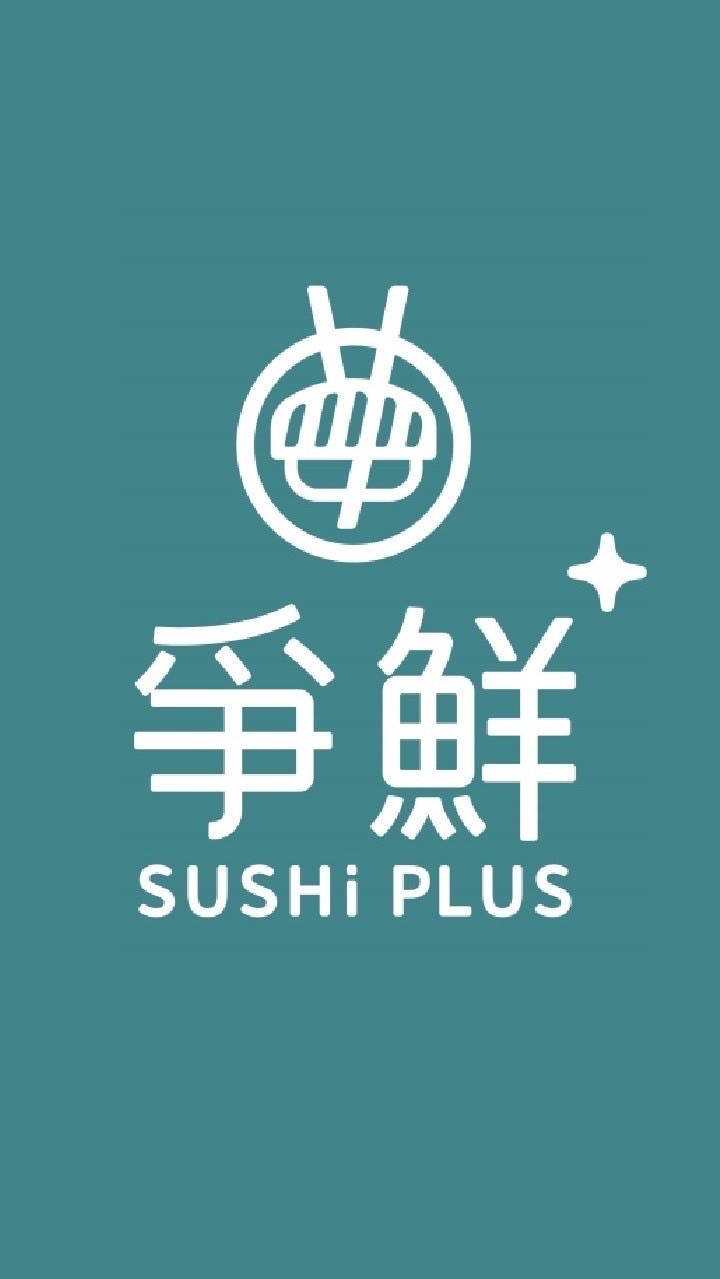 爭鮮PLUS-頭份店