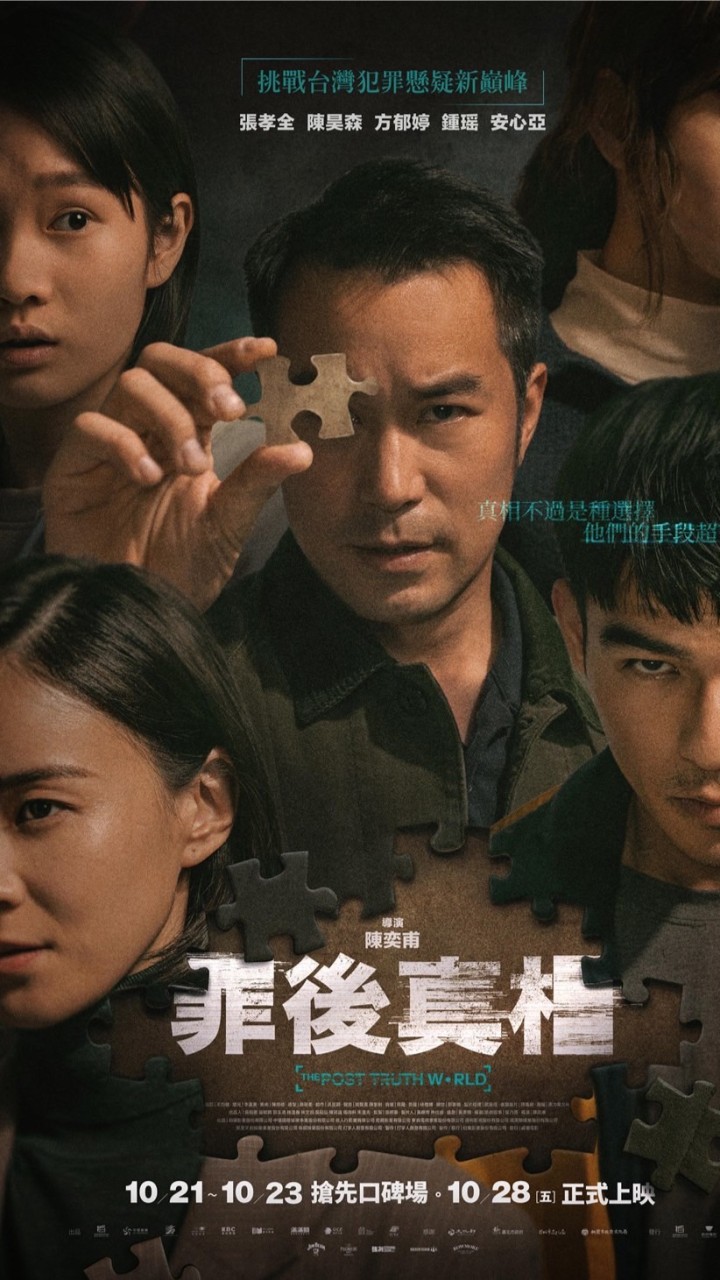 藍帥·拍戲群·臨演