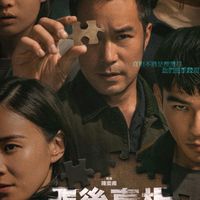 藍帥·拍戲群·臨演