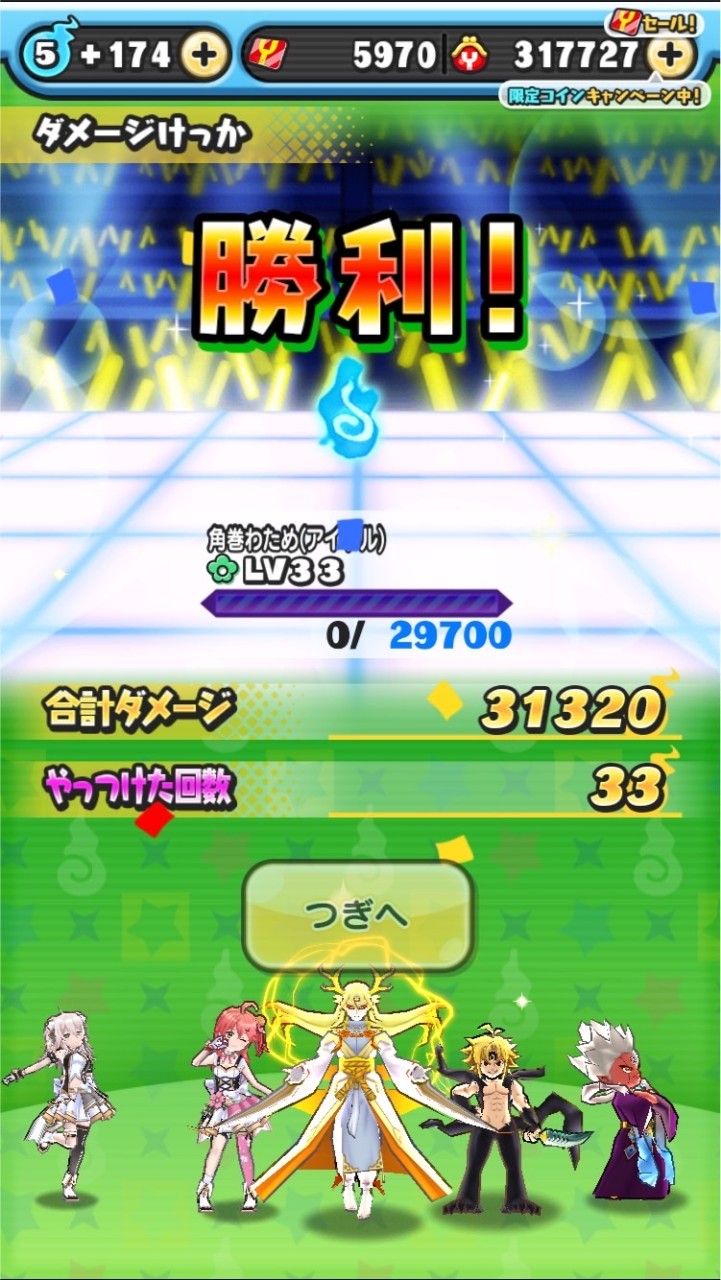 OpenChat ぷにぷにお助けしあえる人だけよー