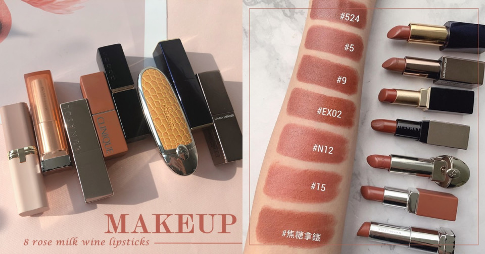 雅詩蘭黛 絕對慾望奢華唇膏（#524肉桂蜜糖棕），NT.1200