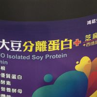大豆分離蛋白綜合營養粉