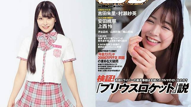 她差點就進了iz One出道 白間美瑠大膽半裸拍攝個人成人寫真 韓星網 Line Today