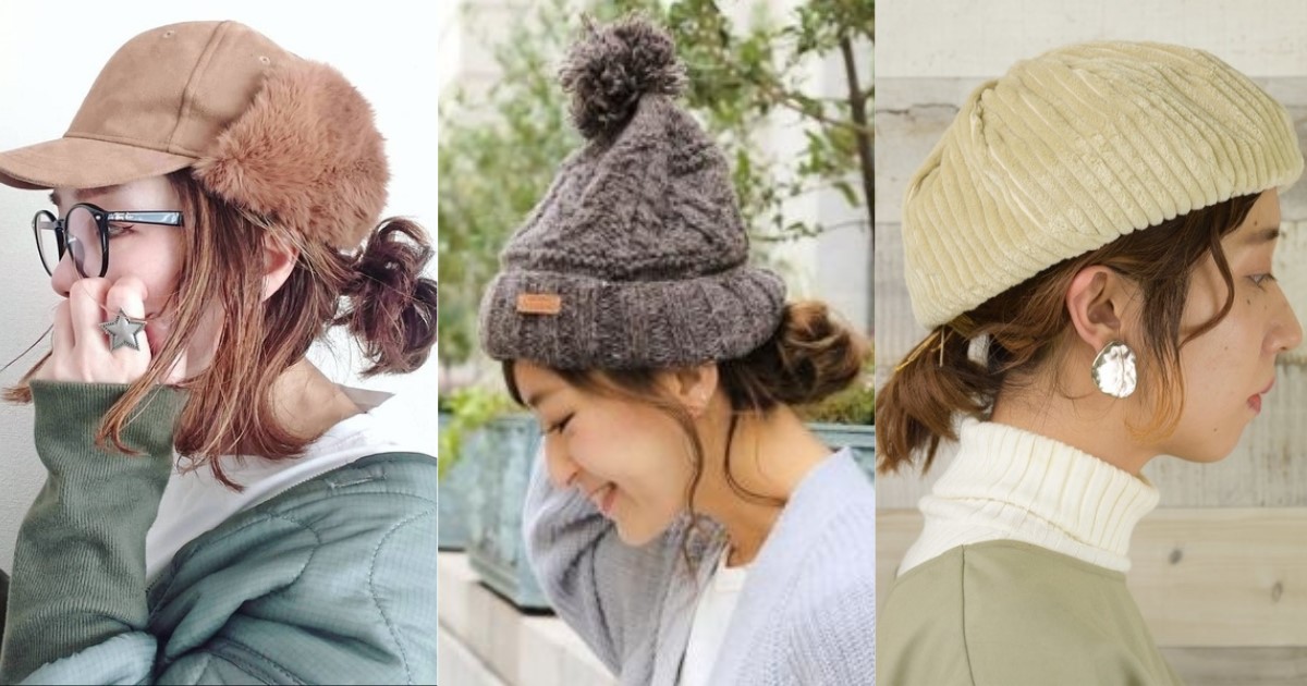 冬日的溫暖小夥伴！為造型增添更多細節特點的5個毛料帽款
