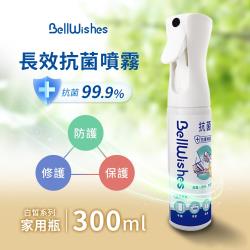 ◎◆抗菌99.9%，抗菌種多|◎◆PH值中性/無色無臭|◎◆一噴見效，形成長效保護膜品牌:無種類:噴霧適用範圍:居家環境是否有香味:無保存年限:2年使用方法:請依照包裝說明指示使用注意事項:請依照包裝