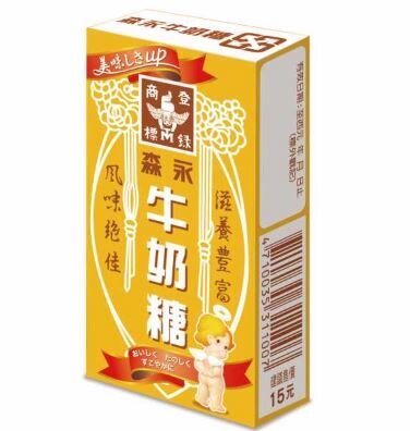 森永牛奶糖(50g/盒) 20盒、40盒賣場【合迷雅好物商城】