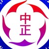 中正國小-115學年班級家長代表