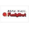 ファミリーマートスタッフの集い