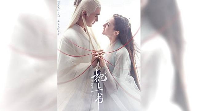 圖／翻攝自电视剧三生三世枕上书 微博