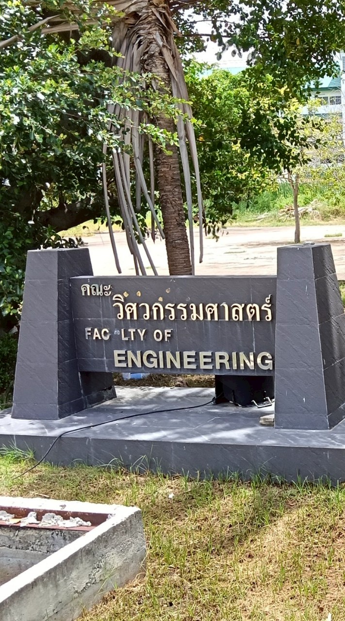ศิษย์พี่น้องวิศวกรรมไฟฟ้า EE DRU