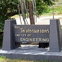 ศิษย์พี่น้องวิศวกรรมไฟฟ้า EE DRU