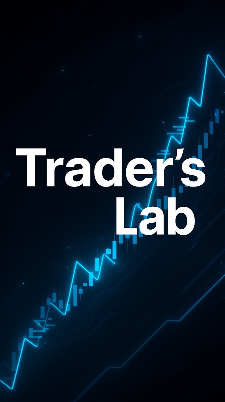 TRADER‘S LAB
