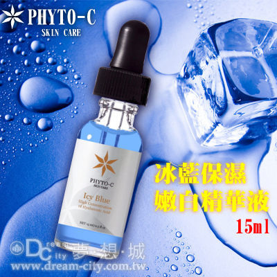 【夢想城】藥妝館 Phyto Ceuticals 歐瑪 冰藍保濕嫩白精華液 15ml (公司貨/中文標)