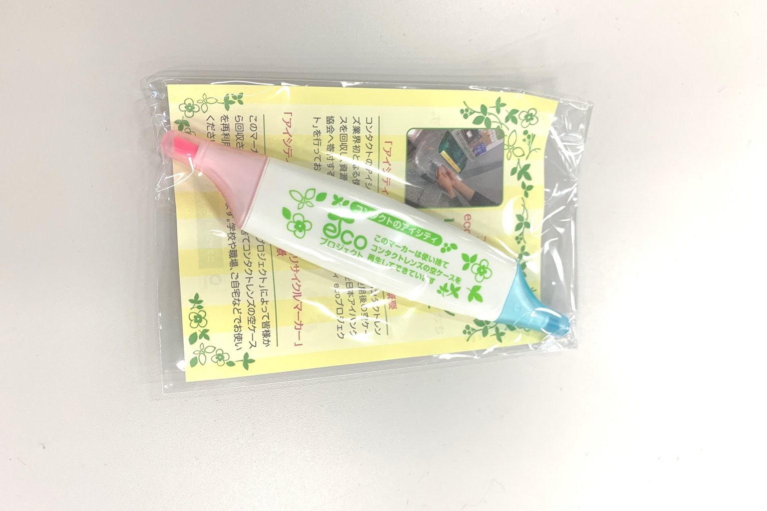 捨てないで コンタクトレンズの空きケースで社会貢献しよう