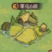 🐉四神🐉