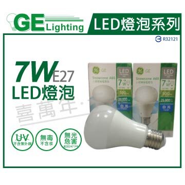 奇異GE 70640 LED 7W 6500K 白光 全電壓 E27 小甜筒 球泡燈 _ GE520027