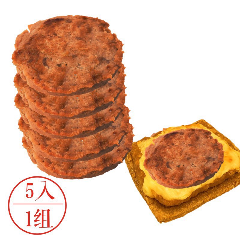 極低卡生酮漢堡肉排 米林香[團購]