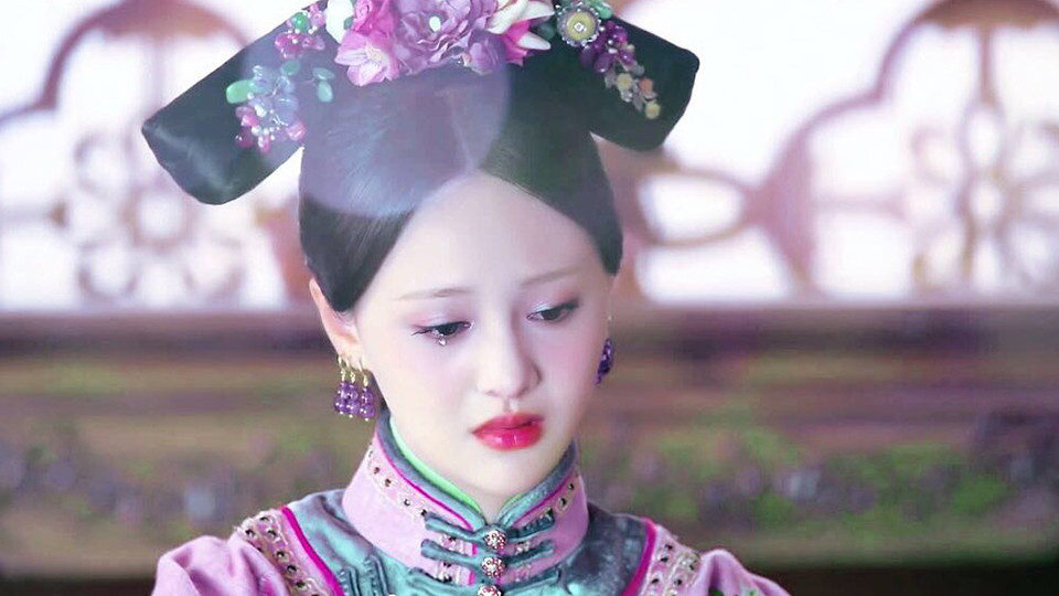 頂流小花的清宮劇造型4：鄭爽 飾演《寂寞空庭春欲晚》衛琳瑯