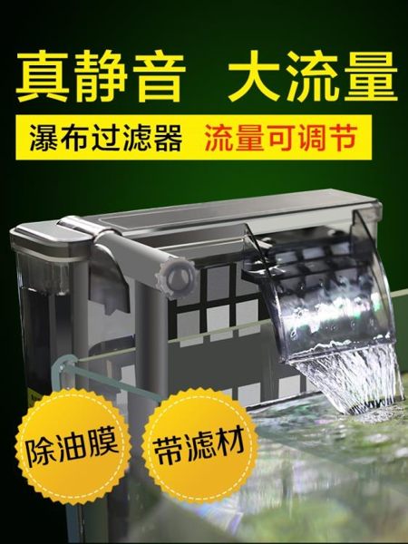 過濾器水泵 瀑布過濾器三合一潛水泵外置循環魚缸過濾器小型靜音抽水泵氧氣泵MKS 維科特3C