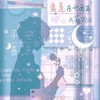 聊天唱歌