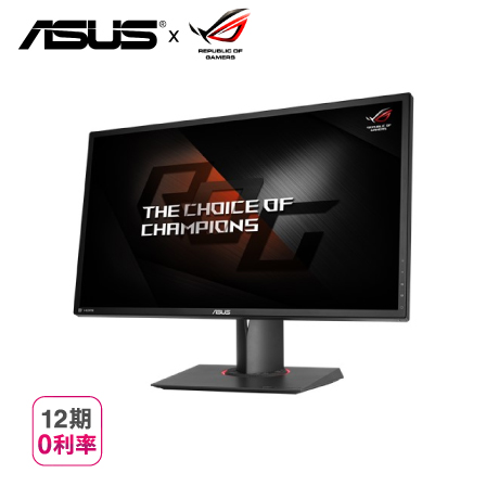 【華碩ASUS ROG】Swift PG248Q 24吋TN電競螢幕1920x1080 1ms 180HzG-SYNC 不閃屏 低藍光 HDMI DP usb 升降 旋轉 直立 壁掛★加贈KKBOX享