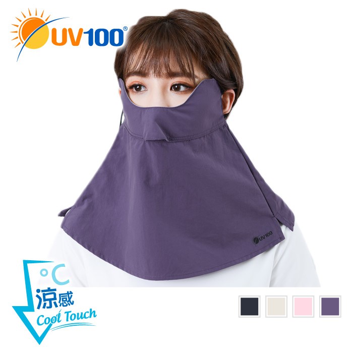 -----------------------------------------------------------------------歡迎來到#UV100專業防曬機能服飾-----------