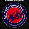 วัวชนไทย ข่าวสารวัวชน