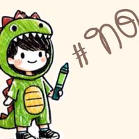 แลคคูนน้อยร้อยมีม