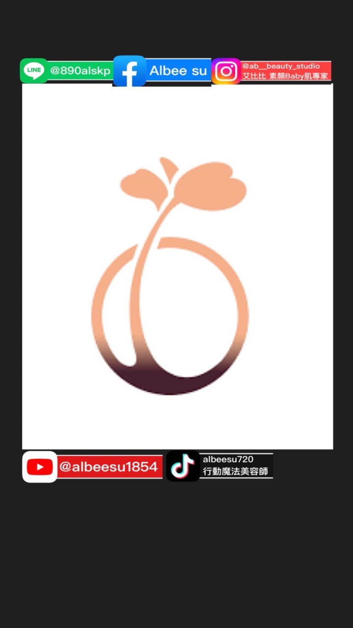 A咖美業皮膚管理中心