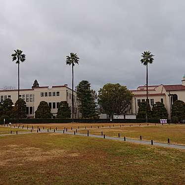 写真 関西学院大学 西宮上ケ原キャンパス カンセイガクインダイガク ニシノミヤウエガハラキャンパス 上ケ原一番町 仁川駅 大学 By Line Place