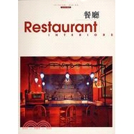 [79折]《香港三聯書店》餐廳RESTAURANT INTERIORS/陸詠笑