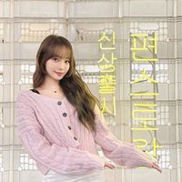 KPOP大好き☁️🫧🪽