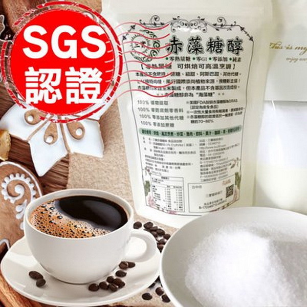 1%菊糖(菊苣纖維)於台灣haccp , iso22000 認證工廠包裝 #推薦使用 : 咖啡茶飲高溫烹煮烘焙麵包甜點炒菜滷肉果汁冰砂冰淇淋等取代砂糖使用 赤藻糖醇知識堂 : 美國食品藥物管理局fda