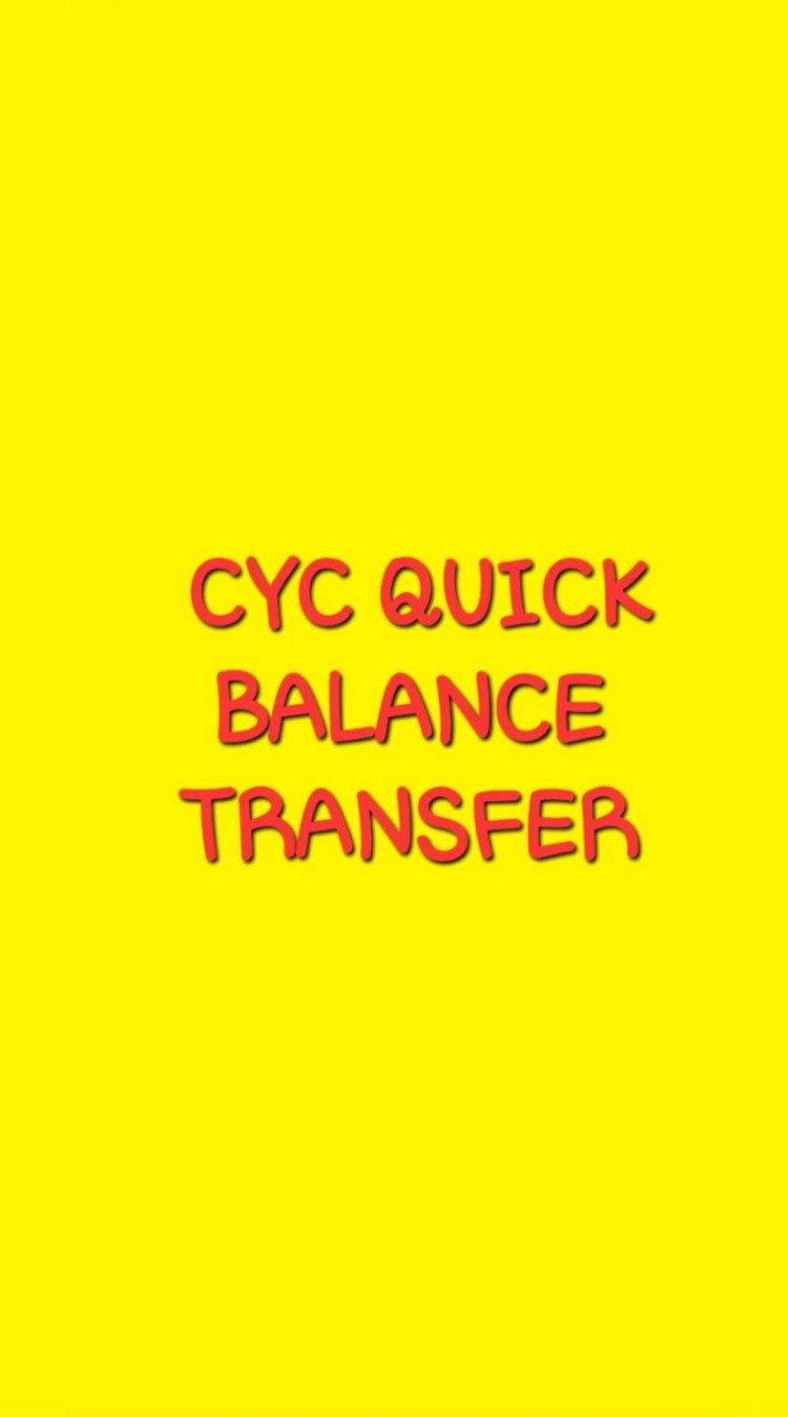 เช็คต้น CYC QUICK BALANCE TRANSFER