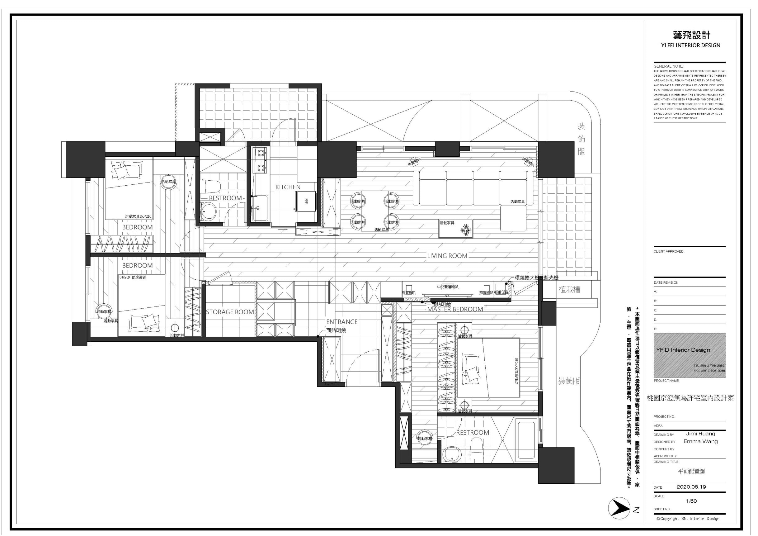 空間;設計;住家;公仔;收藏;展示廳;藝飛室內設計
