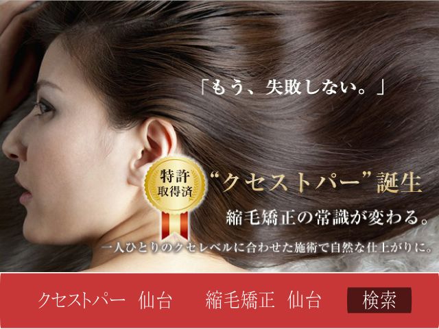 Hair Alice World 本店 Line Official Account