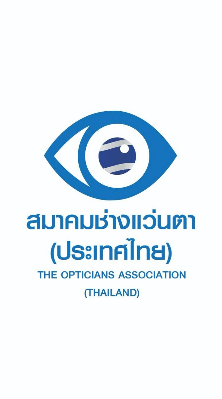 สมาคม ช่างแว่นตา ประเทศไทย open chat