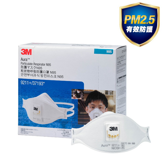 ◆特有高效靜電濾材，對於空氣中粒狀污染物及液體不含油性之氣膠過濾效率可達95%以上。 ◆3M Cool flow 冷流呼氣閥設計，減少配戴時的悶熱感，呼吸更順暢。 ◆三瓣式造型，搭配鼻樑墊設計，可緊密
