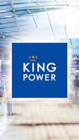 OpenChat รับหิ้วkingpowerไม่มีค่าหิ้ว
