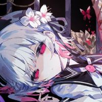 まのさば 緩也