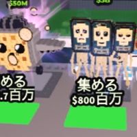 ブレインロッドを盗む.ブロフル雑談オプ５０人で赤ペインとペイン配布！