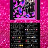2月18日(日)20時〜24時開催✰︎L'Arc~en~Ciel＆浜崎あゆみ ✰︎𝑭𝑬𝑺𝑻𝑰𝑽𝑨𝑳