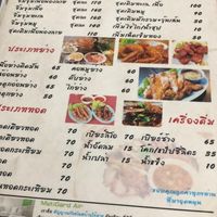 เฮียหมีพากิน🍩👌